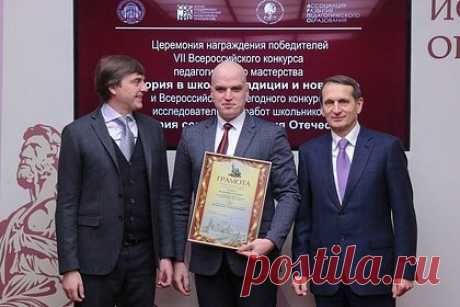 Североосетинский учитель стал победителем всероссийского конкурса педагогов. Ибрагим Багаев из Республики Северная Осетия стал абсолютным победителем VII Всероссийского педагогического конкурса «История в школе: традиции и новации». Торжественная церемония награждения победителей состоялась 28 ноября в Москве, в доме Российского исторического общества.