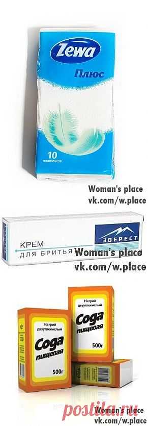 Woman's place|Прекрасная женщина, лучшая хозяйка