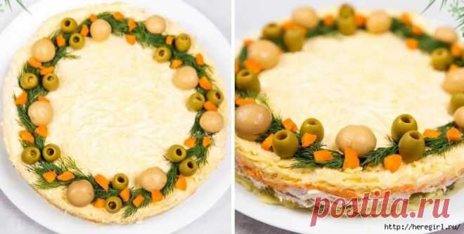 ПРАЗДНИЧНЫЙ САЛАТ