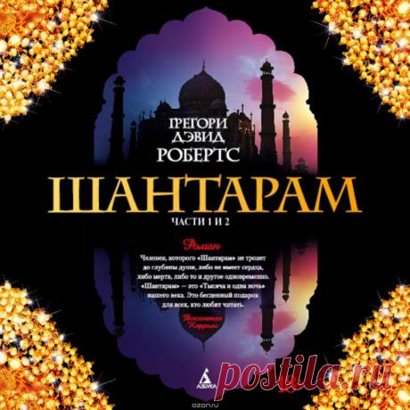 10 книг написанных в тюрьме