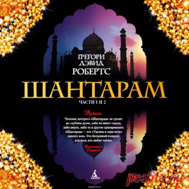 10 книг написанных в тюрьме