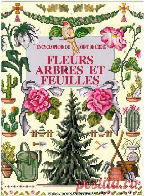 Encyclopedie du point de croix ( Fleurs arbres et feuilles )(1998)