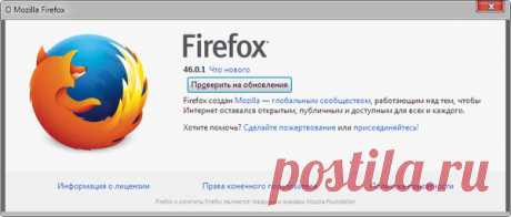 Firefox 46.0.1.