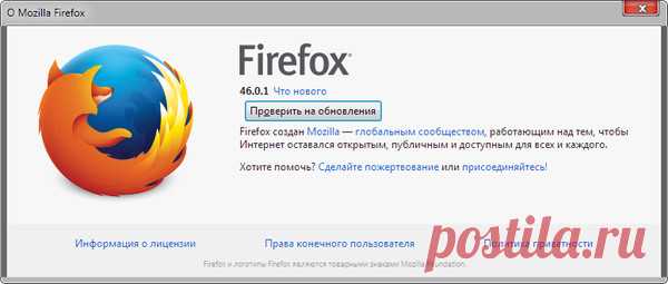 Firefox 46.0.1.