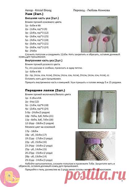 Милый котик очаровашка крючком