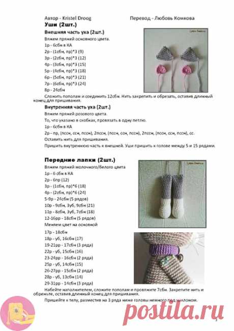 Милый котик очаровашка крючком