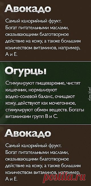 Кулинары на RUtxt.ru