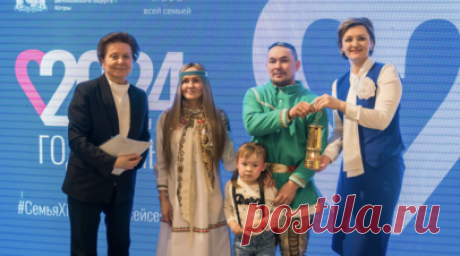 В ХМАО дали старт Году семьи в Югре. Полпред президента России в Уральском федеральном округе Владимир Якушев и губернатор Ханты-Мансийского автономного округа Наталья Комарова дали старт Году семьи в Югре. Читать далее