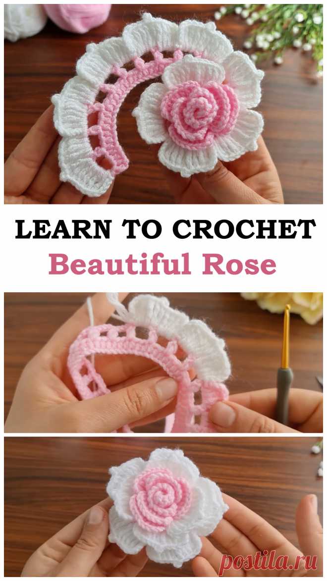 Вязание крючком простой красивой розы - ilove-crochet