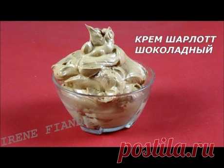 Крем Шарлотт шоколадный для тортов