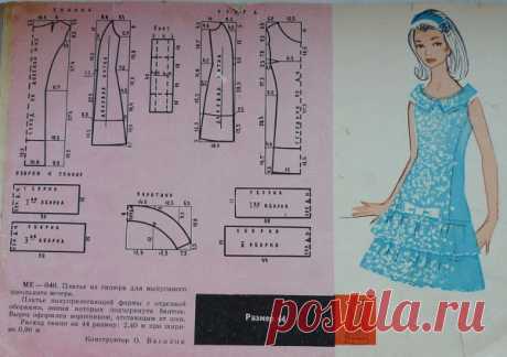 Советские журналы детской моды. 1: helgaoa