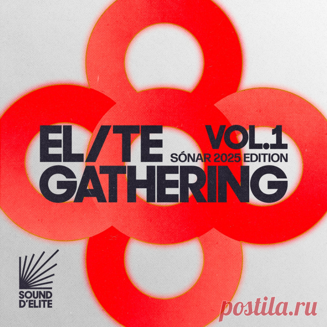 VA - Elite Gathering, Vol. 1 (Sonar 2025 Edition) SDE021 FLAC » MinimalFreaks.co