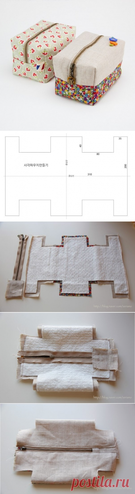 Коробочка из ткани.