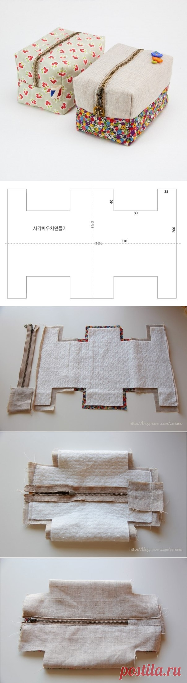 Коробочка из ткани.