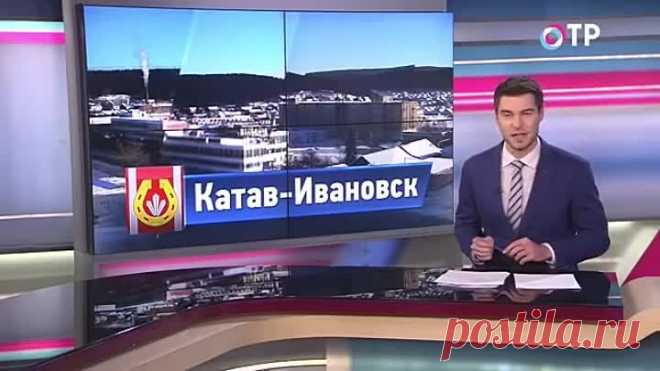 Что за два Ивана дали название городу, как Уральские горы мешают провести водопровод, сколько стоят лапти от мастера Николая Храмова, какие 