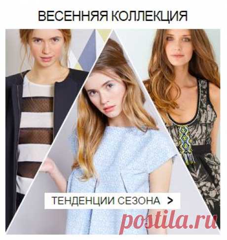 Спешим за главными трендами сезона