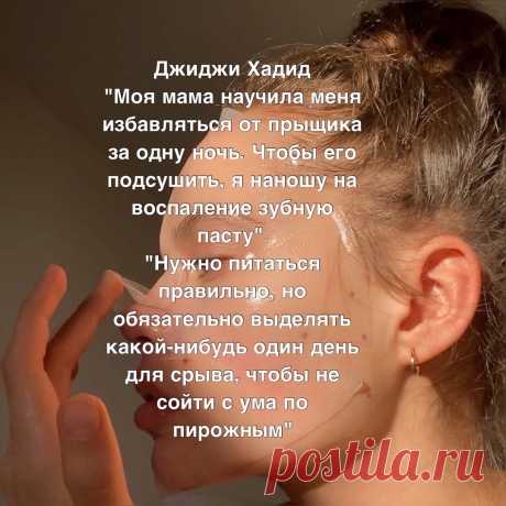 А почему бы и нет? Зубная паста великолепно борется с микроорганизмами в ротовой полости,иногда в экстренных случаях она может послужить хорошим вашим помощником при борьбе с прыщиками.Разнообразие паст,в которые входит даже известный хлоргексидин,чайное дерево,мята,ментол,гвоздика,хороший вариант.