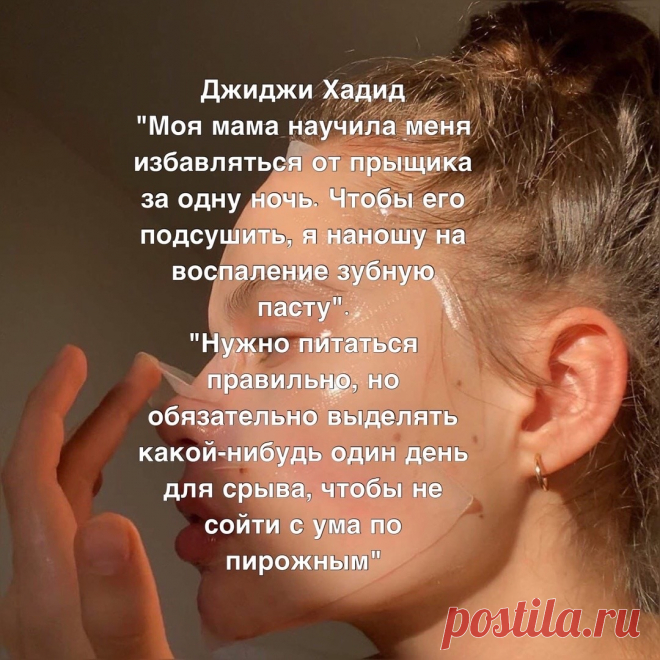 А почему бы и нет? Зубная паста великолепно борется с микроорганизмами в ротовой полости,иногда в экстренных случаях она может послужить хорошим вашим помощником при борьбе с прыщиками.Разнообразие паст,в которые входит даже известный хлоргексидин,чайное дерево,мята,ментол,гвоздика,хороший вариант.