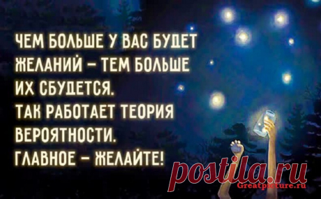 20 невероятно жизненных и точных законов Грэйс - Глубокие наблюдения талантливого тренера