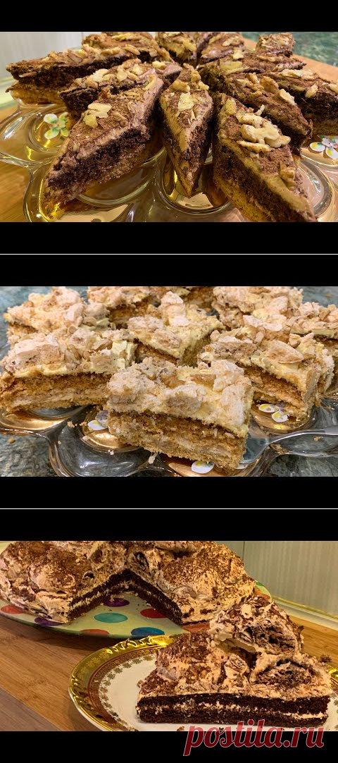 Торт Золотой ключик | Golden key cake | Ոսկե բանալի խմորեղեն - YouTube