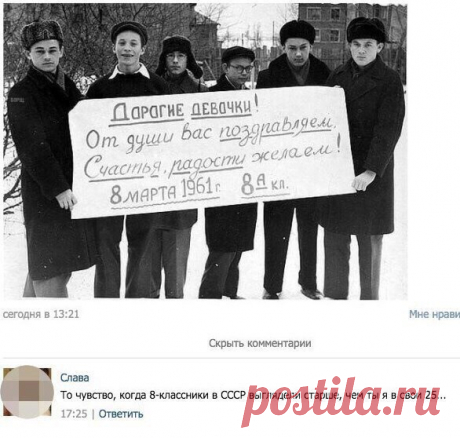 Интересная Москва