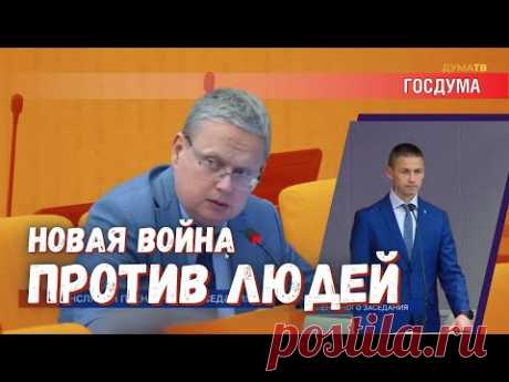 Изъятие личной земли под предлогом неиспользования: новая война против людей?