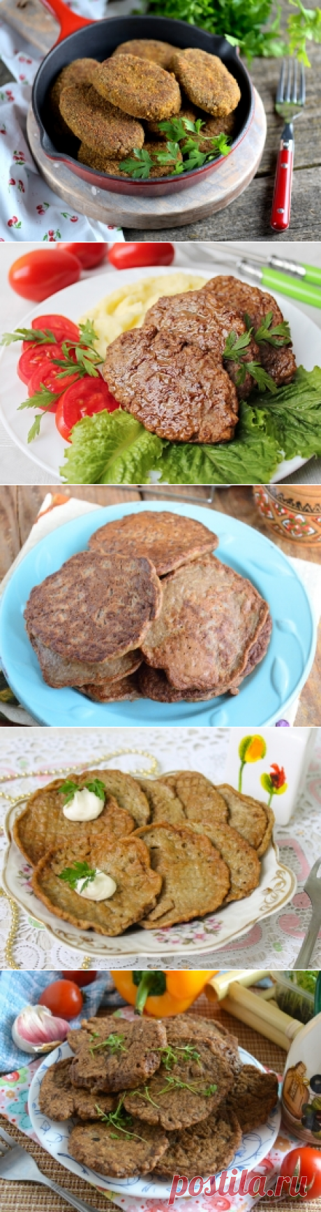 Котлеты из куриной печени — 7 рецептов с фото пошагово. Как приготовить печеночные котлеты из куриной печени?