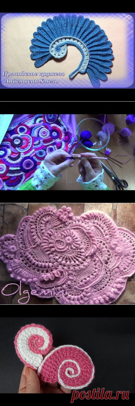 Поиск на Постиле: вязание фриформ