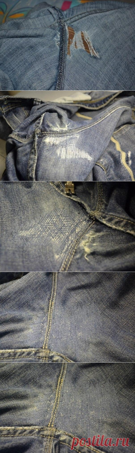 Штопаем джинсы. Мастер-класс