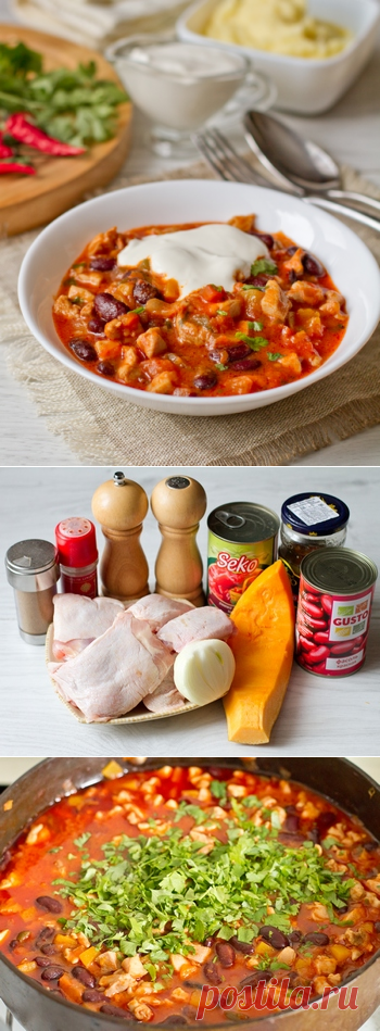ОСТРОЕ РАГУ ИЗ КУРИЦЫ С ТЫКВОЙ