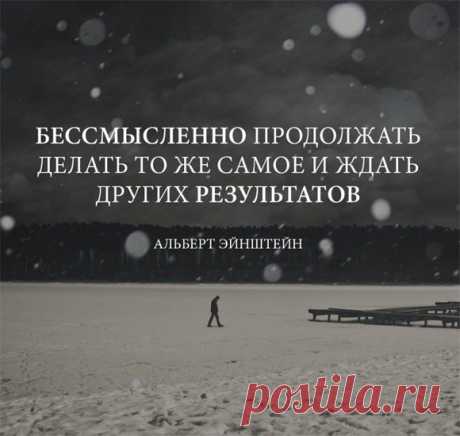 Красивые цитаты и статусы в картинках - самые прикольные и интересные