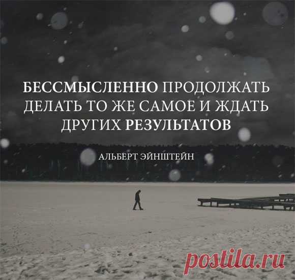 Красивые цитаты и статусы в картинках - самые прикольные и интересные