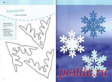 Вырезаем снежинки. Схемы