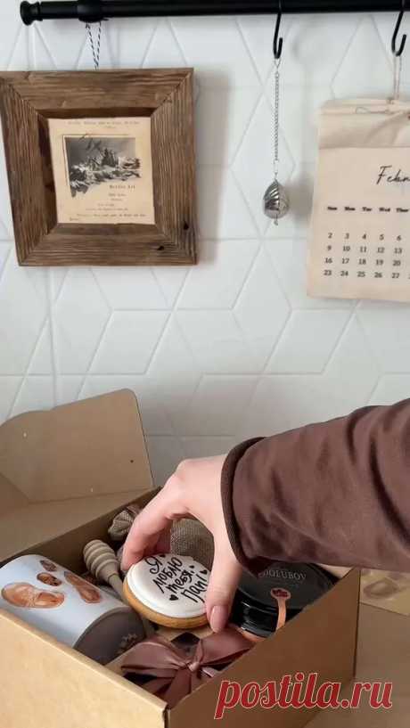 Подарочный набор мужчине, сладкий бокс. Подарок папе на день рождения. Sweet box вкусняшки: кружка, сладости, чай, орехи купить c доставкой на OZON по низкой цене (517157132)