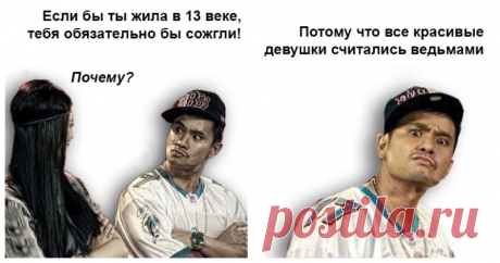 Оригинальные подкаты от мастеров пикапа(16 фото) . Тут забавно !!!