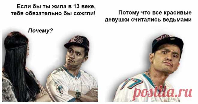 Оригинальные подкаты от мастеров пикапа(16 фото) . Тут забавно !!!
