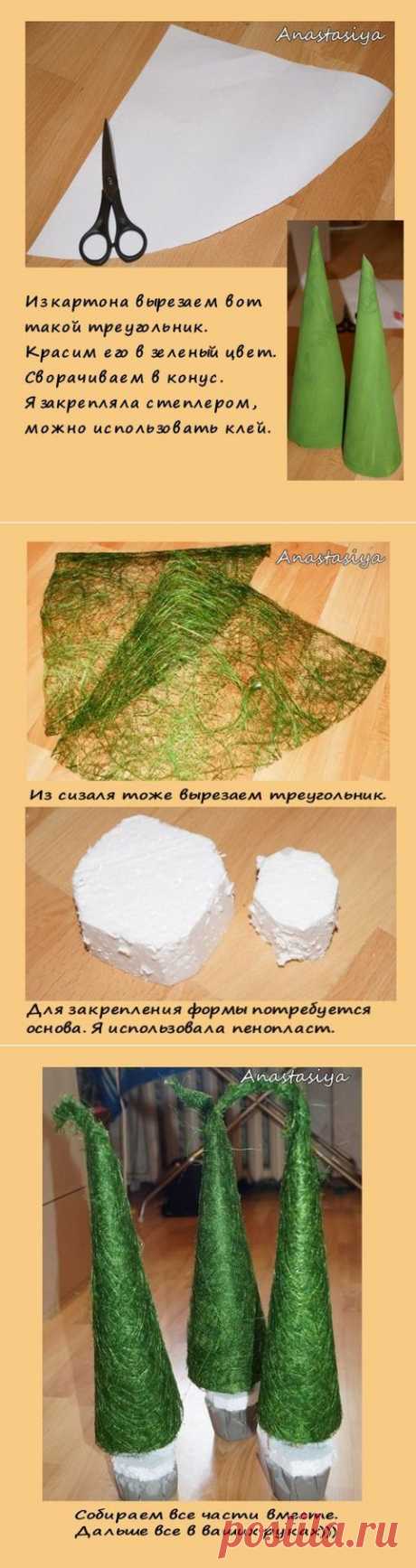 МК создание новогодней елки из сизаля. | Конфетный рай