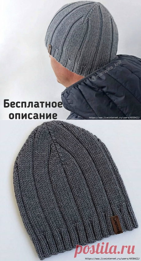 Описание мужской шапочки.