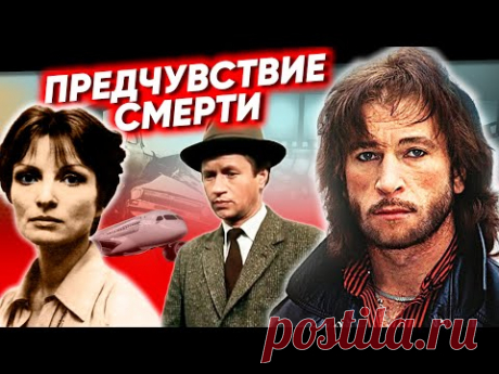 Предчувствие смерти. Хроники московского быта