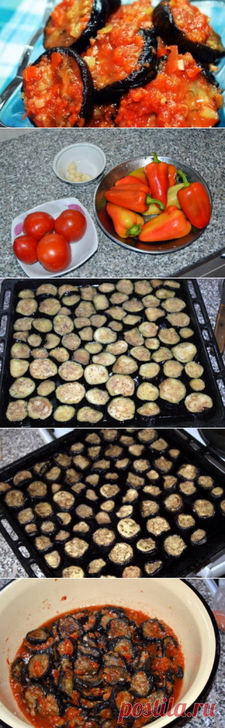 Закуска из баклажан в аджике | Вкусный день