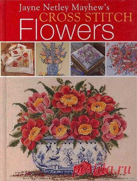 &quot;Вышитые картины&quot; - Журнал по вышивке крестом..