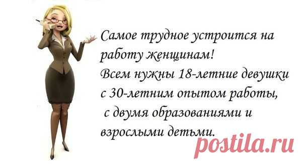 ПОЗИТИВНЫЕ ФРАЗОЧКИ В КАРТИНКАХ