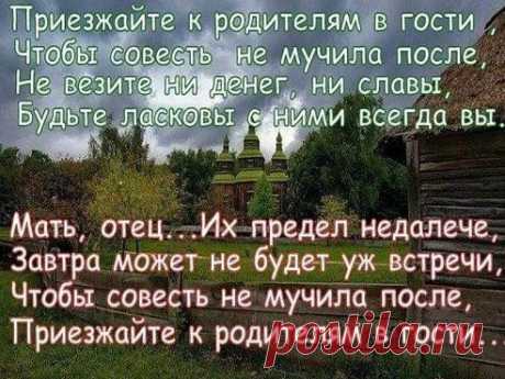 Людмила Сигарева(хорошилова)
Больше, чем просто строки