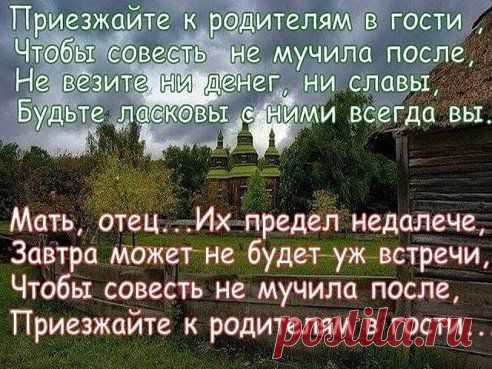 Людмила Сигарева(хорошилова)
Больше, чем просто строки