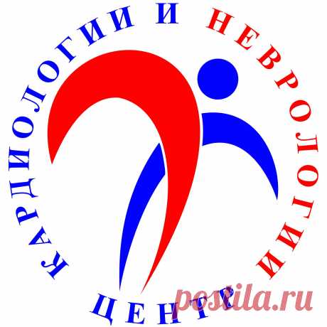 Главная страница | КОГКБУЗ "Центр кардиологии и неврологии"