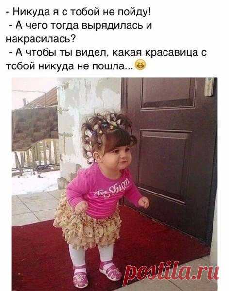 Девочки, такие девочки!