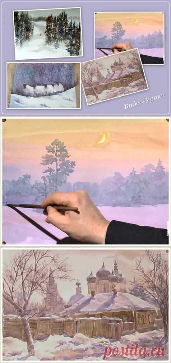Зимняя Коллекция. Акварельные пейзажи. 5 Видео-Уроков.