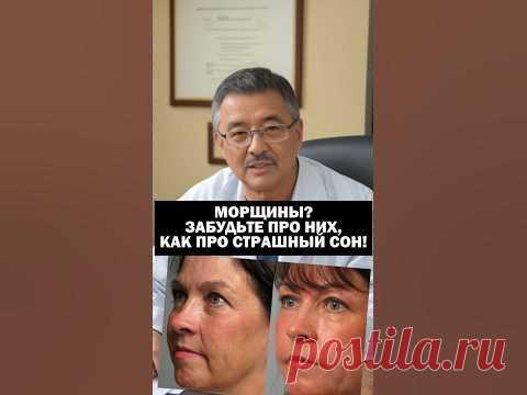 МОРЩИНЫ? ДАВАЙ,  ДО СВИДАНИЯ!!