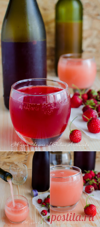 Июль, жара. Клубничный квас. А лучше два! - Жизнь - вкусная!