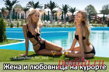 Женская душа...